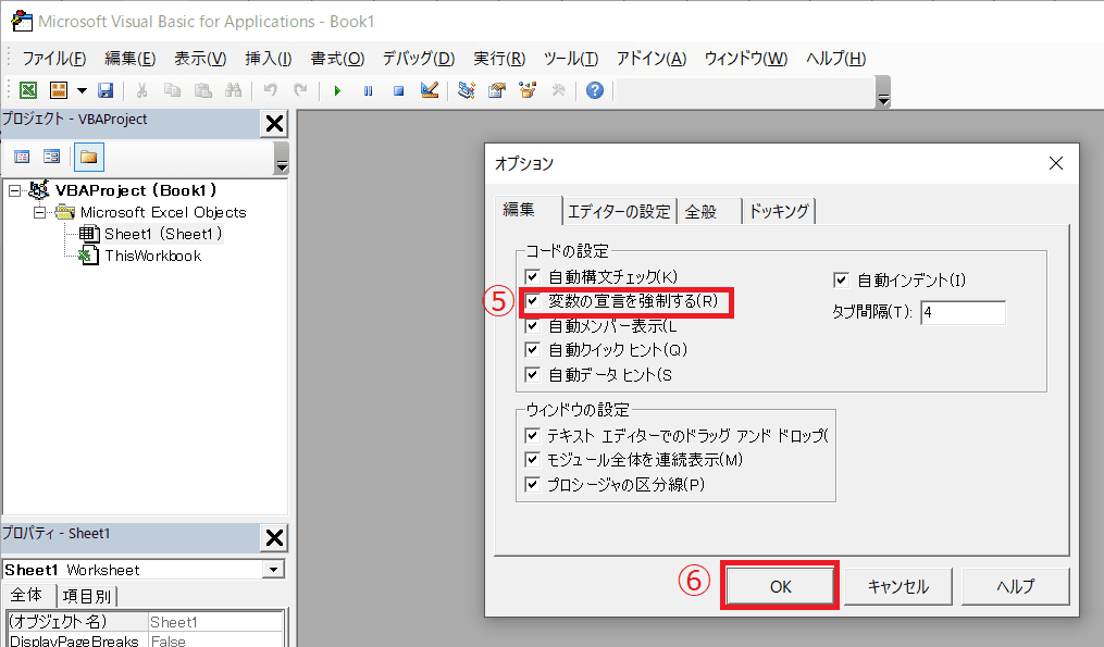 Excel Vba入門 変数とは 図解とコード例から学ぶ基本的な使い方 Valmore