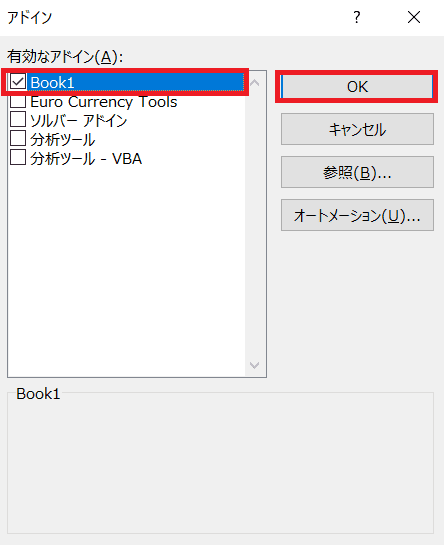 Excel Vba入門 ユーザー定義関数の作り方 Functionプロシージャを理解する Valmore