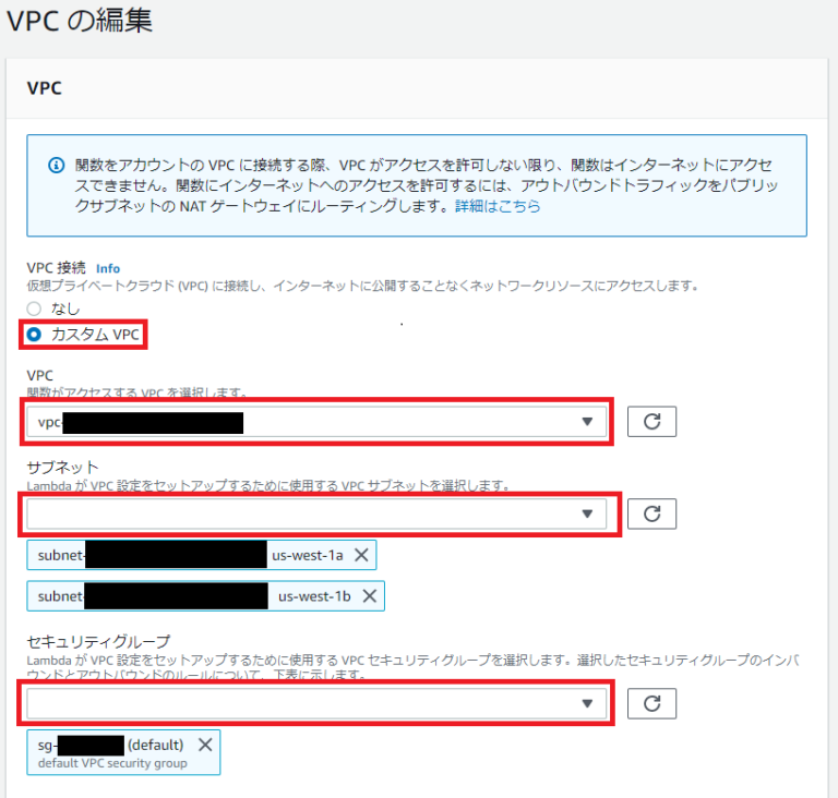 VPC設定したlambda関数からS3へアクセスする方法 Valmore